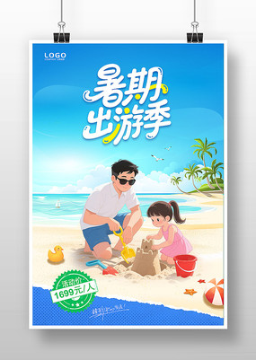 ڳμ