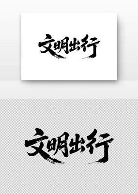 鷨