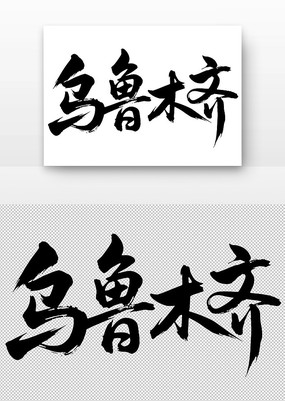 ³ľ鷨