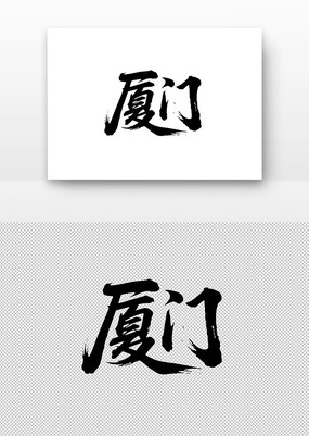 鷨