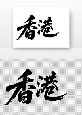 鷨