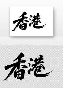 鷨