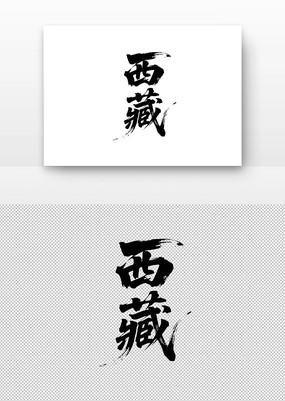 鷨