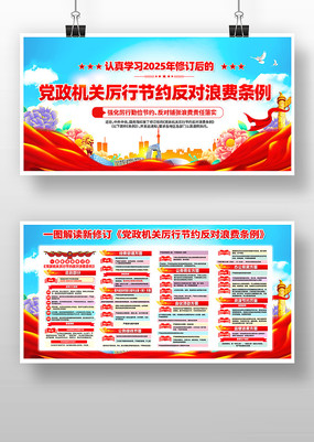  ���޶������������н�Լ�����˷�����չ��