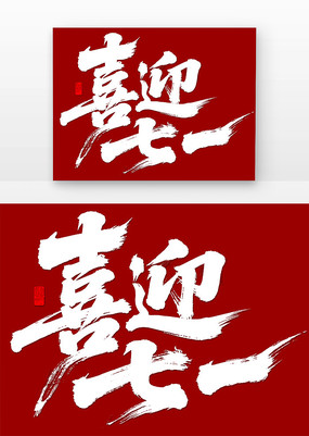 ϲӭһ鷨Ԫ