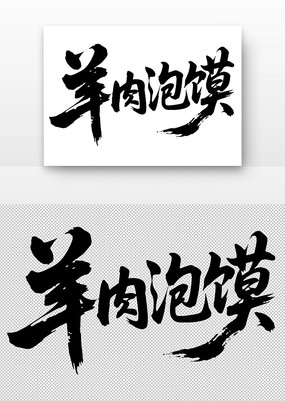 鷨
