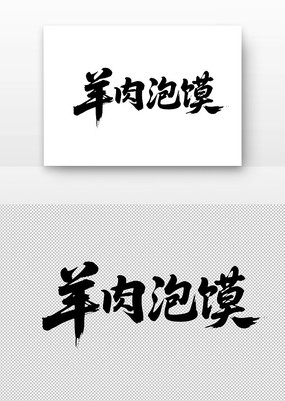 鷨