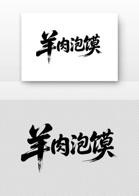 鷨