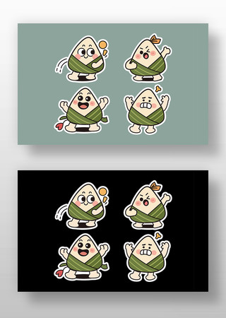原创端午节粽子表情矢量图