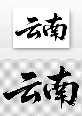 鷨