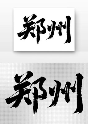 ֣鷨