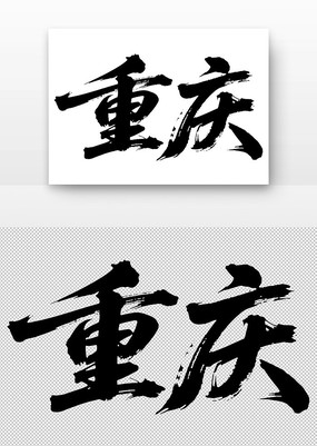 鷨