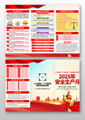 2025ȫҳ