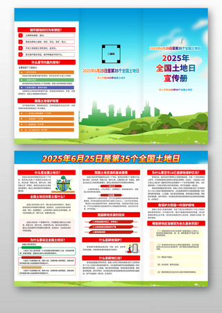 202535ȫ֪ʶҳ