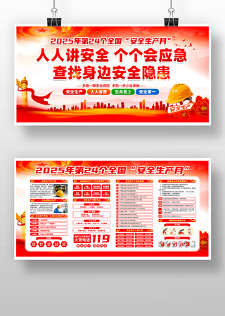 2025���24��ȫ����ȫ������չ�� PSD