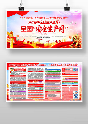 202524ȫȫչ