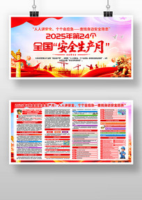 202524ȫȫչ