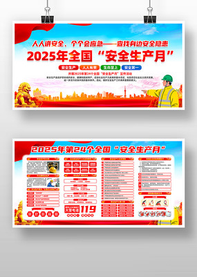 202524ȫȫչ
