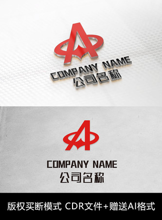 A字母logo标志A字母商标 CDR
