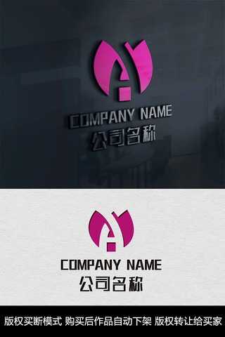 A字母logo标志字母商标设计 CDR