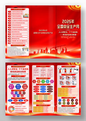 ɫ2025갲ȫҳ