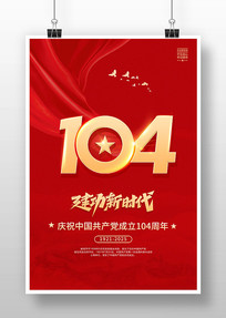 ɫ104꽨ں
