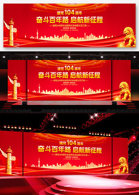 104һչ屳