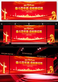 104һչ屳