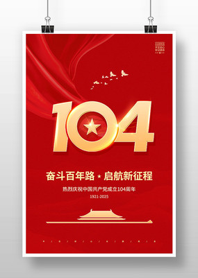 ף104һڵ