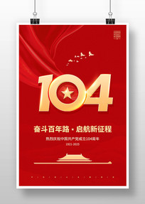 ף104һڵ