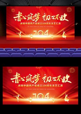 һڽ104̨