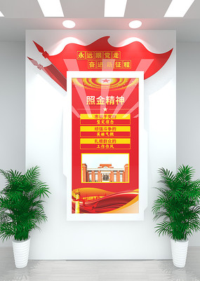 ս񵳽Ļǽ