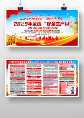 202524ȫȫ»չ