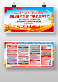 202524ȫȫ»չ
