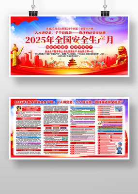 202524ȫȫ»չ