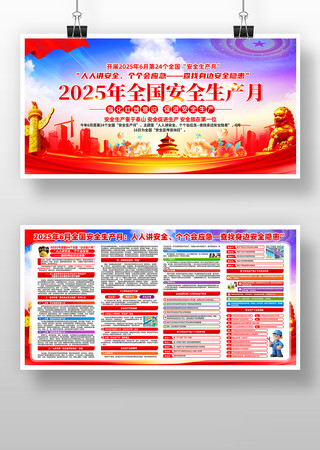 2025ȫȫ