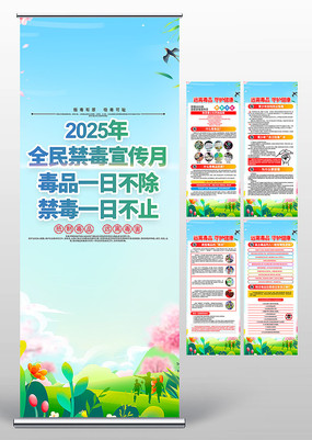 2025ȫ½չ