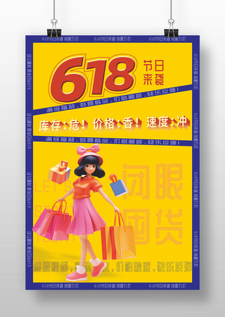 618һϮ