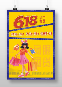 618һϮ