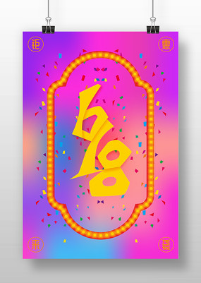 618һϮ