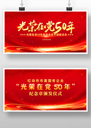 ڵ50°䷢ʽ