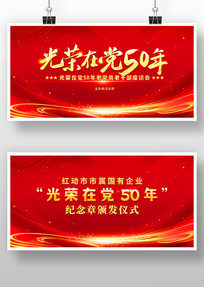 ڵ50°䷢ʽ
