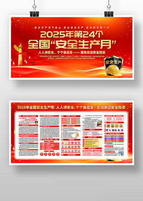 ɫ2025ȫȫ»չ