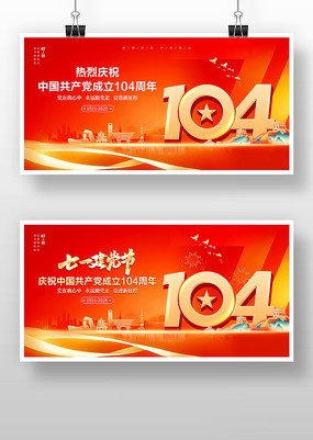 ɫ104굳չ