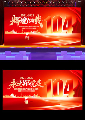 ɫ104һ̨չ