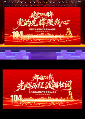 ɫһ104굳չ