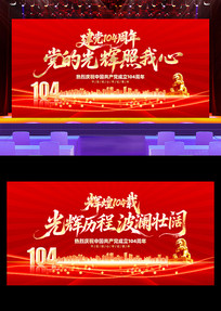ɫһ104굳չ