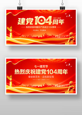 104걳