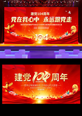 104걳չ