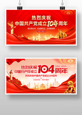 104걳չ